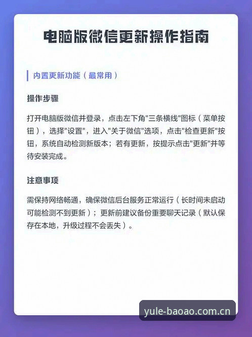 博澳娱乐平台V4版本下载受阻？资深用户教你三招解决官网导航更新难题